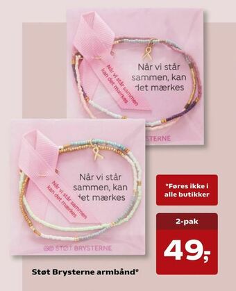 Kvickly Støt Brysterne armbånd tilbud