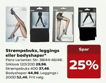 Strømpebuks, leggings eller bodyshaper