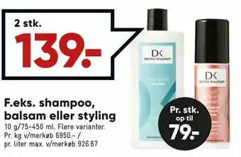 Bilka Shampoo, balsam eller styling tilbud