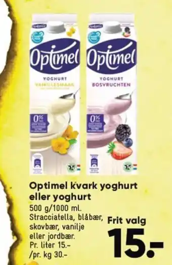 Bilka Optimel kvark yoghurt eller yoghurt tilbud