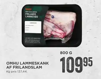 Omhu lammeskank af frilandslam