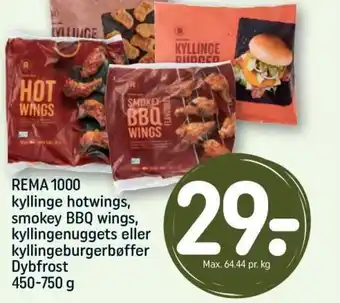 REMA 1000 REMA 1000 kyllinge hotwings, smokey BBQ wings, kyllingenuggets eller kyllingeburgerbøffer Dybfrost 450-750 g tilbud