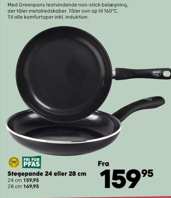 Kvickly Ukendt stegepande tilbud