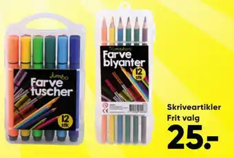 Bilka Ukendt tusser tilbud