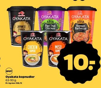 Oyakata instant retter