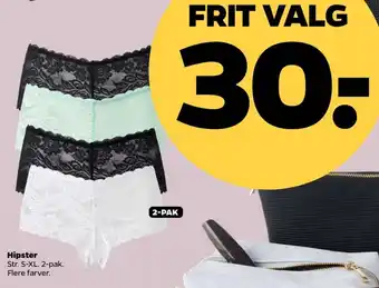 Netto Ukendt trusser tilbud