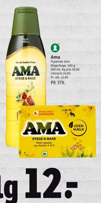 SPAR Ama margarine-fast tilbud