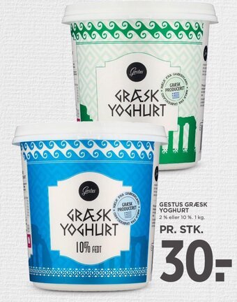 MENY GESTUS GRÆSK YOGHURT tilbud