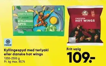 Bilka Kyllingespyd med teriyaki eller danske hot wings tilbud