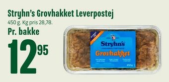 Min Købmand Stryhn's Grovhakket Leverpostej tilbud