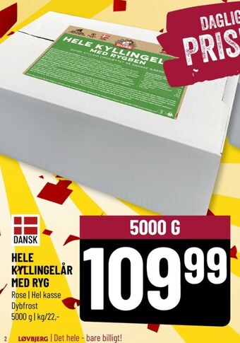Løvbjerg Rose kyllingelår tilbud