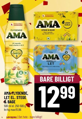 Løvbjerg Ama margarine-flydende tilbud