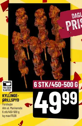 Løvbjerg Ukendt kyllingespyd tilbud