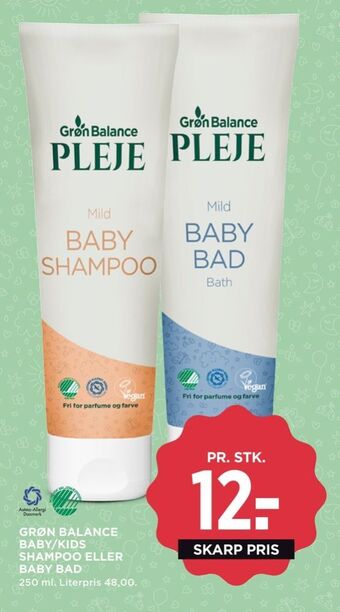 Grøn balance babyshampoo