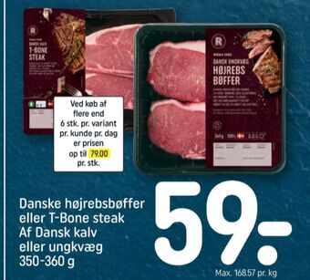Rema 1000 t-bone steak
