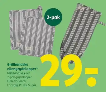 Coop 365 Grillhandske eller grydelapper tilbud