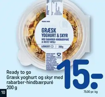 REMA 1000 Ready to go Græsk yoghurt og skyr med rabarber-hindbærpuré tilbud