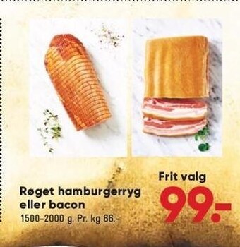 Bilka Røget hamburgerryg eller bacon tilbud