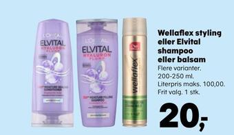 Kvickly Wellaflex styling eller elvital shampoo eller balsam tilbud