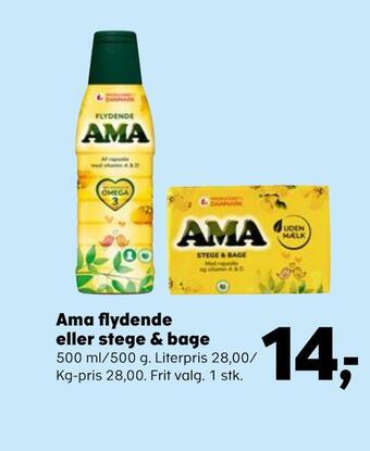 SuperBrugsen Ama flydende eller stege & bage tilbud