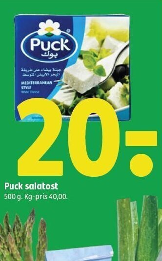 Puck salatost