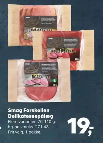 Kvickly Smag forskellen røget mørbrad tilbud