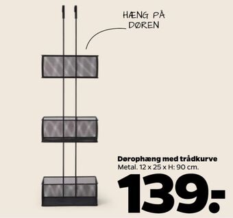 Netto Ukendt hylde tilbud