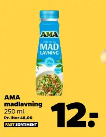 Netto Ama madlavningsfløde 7 % tilbud