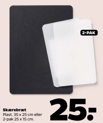 Netto Ukendt skærebræt tilbud