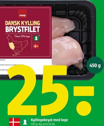 Coop 365 Kyllingebryst med lage 450 g tilbud