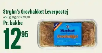 Min Købmand Stryhn's Grovhakket Leverpostej 450g tilbud