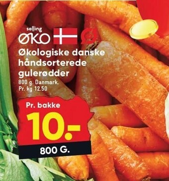 Bilka Økologiske danske håndsorterede gulerødder tilbud