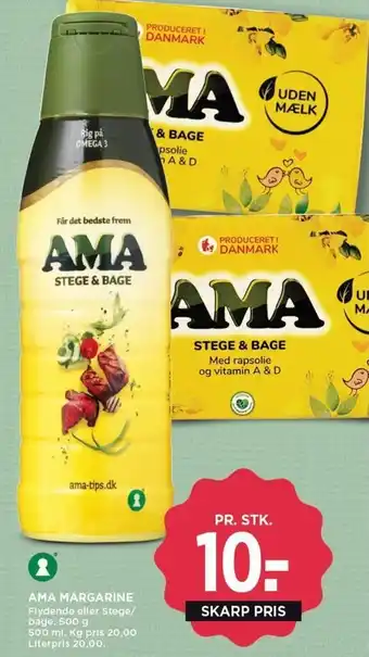 AMA MARGARINE