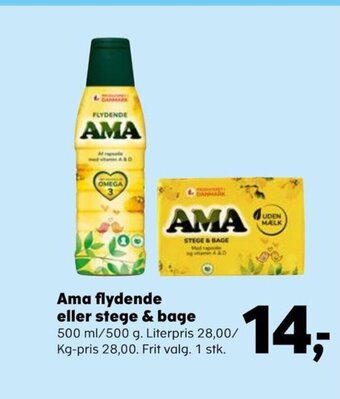 SuperBrugsen Ama flydende eller stege & bage tilbud