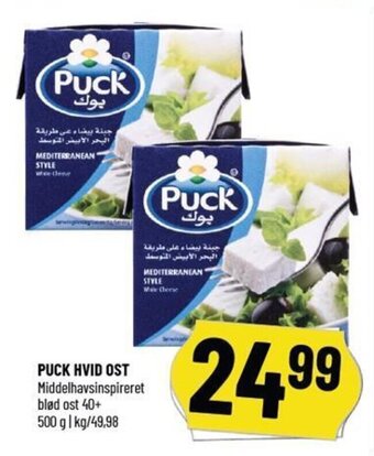 Løvbjerg PUCK HVID OST tilbud