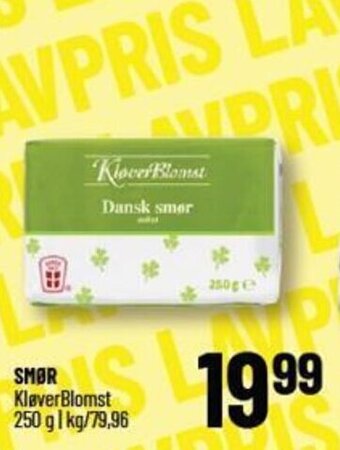 Løvbjerg SMØR Kløver Blomst 250 g tilbud