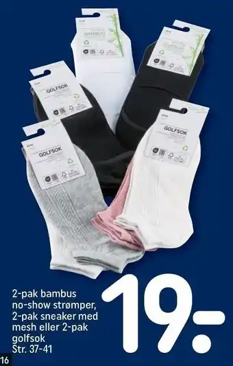 REMA 1000 2-pak bambus no-show strømper, 2-pak sneaker med mesh eller 2-pak 37,20 tilbud