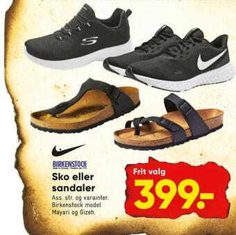 Nike sportssko