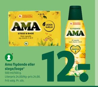Ama margarine-fast