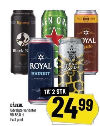Løvbjerg DÅSEØL tilbud
