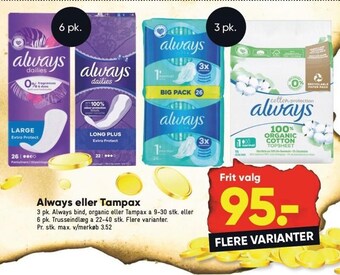 Bilka Always eller tampax tilbud