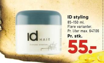 Bilka Id hair hårvoks tilbud