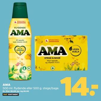 Ama margarine-flydende