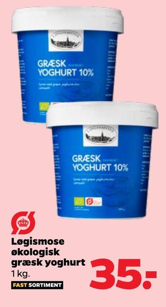 Løgismose økologisk græsk yoghurt