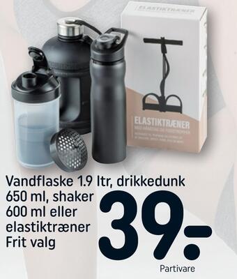 REMA 1000 Vandflaske 1,9 ltr, drikkedunk 650 ml, shaker 600 ml eller elastiktræner tilbud