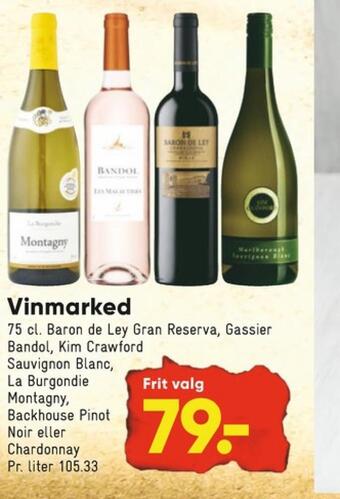 Bilka Ukendt spansk rødvin tilbud