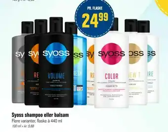 Syoss shampoo eller balsam
