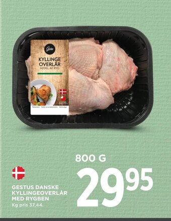 MENY GESTUS DANSKE KYLLINGEOVERLÅR MED RYGBEN tilbud