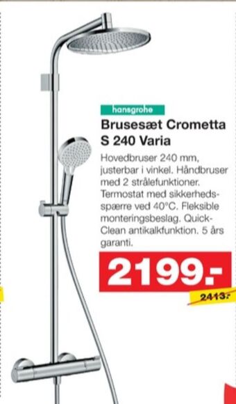 Bauhaus Hansgrohe brusestangsæt tilbud
