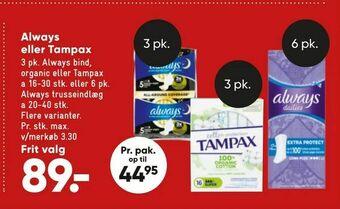 Bilka Always eller Tampax tilbud